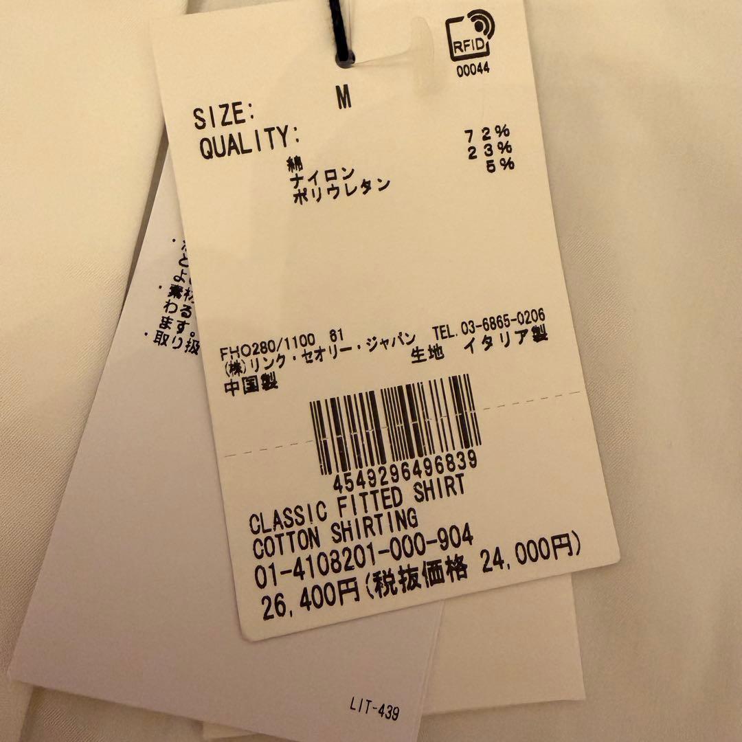 Theory 定価￥26,400- 襟付き長袖シャツ ホワイト Mサイズ 新品