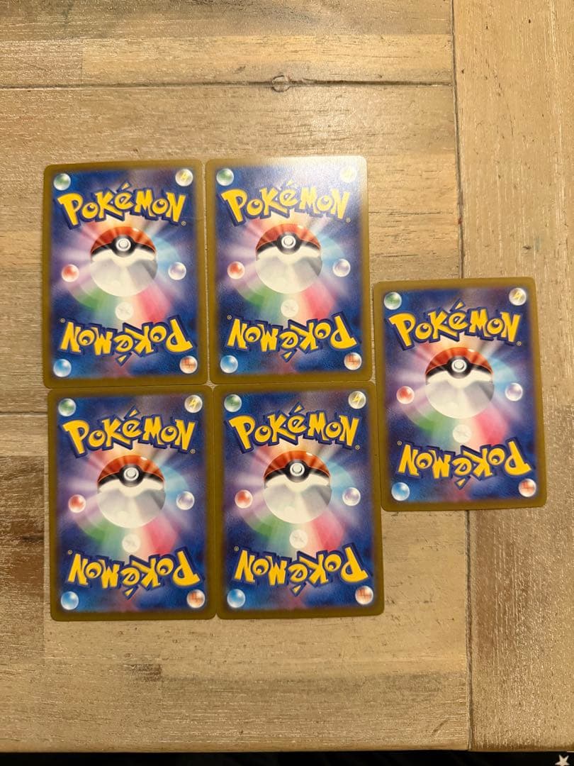 た*）様 【5枚】マクドナルドピカチュウ