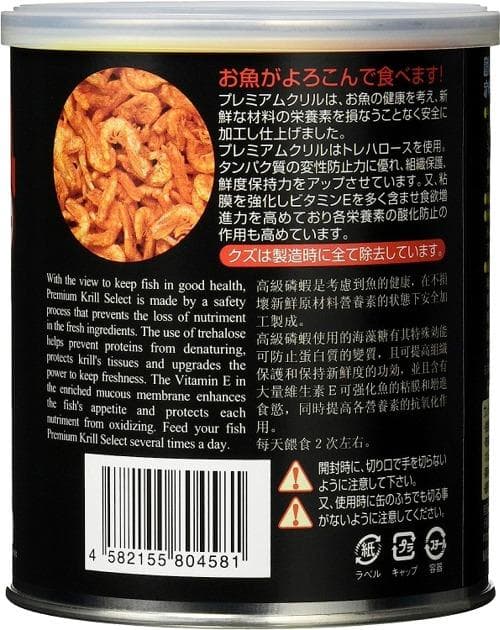 (有)ＪＵＮ　業務用プレミアムクリル　300g　アルミパック入　５袋セット　新品