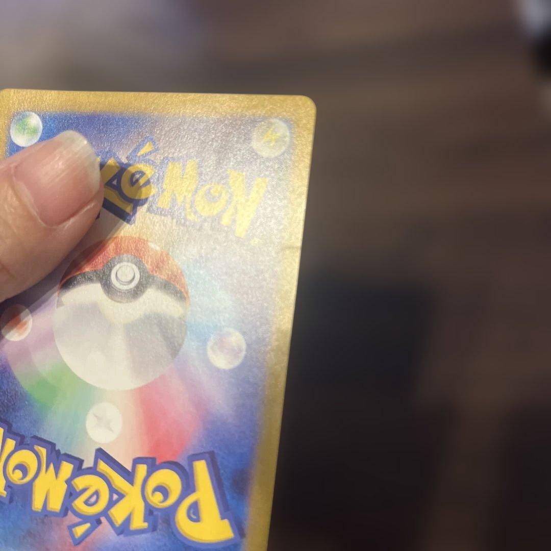 は*み様 ルチアのアピール SAR 傷有り