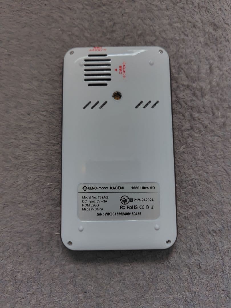 KABENI MINI SMART PROJECTOR 本体　カベーニ