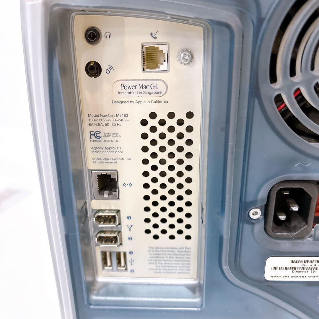 ②Macハード デスクトップ型PC本体 Power Mac G4 M5183