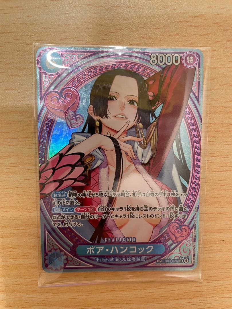 ワンピースカード　ヒロインズ　ハンコック　ウタ　ビビ　おまけ
