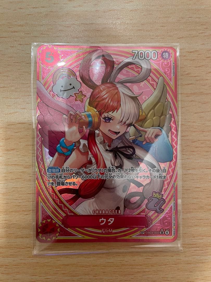 ワンピースカード　ヒロインズ　ハンコック　ウタ　ビビ　おまけ
