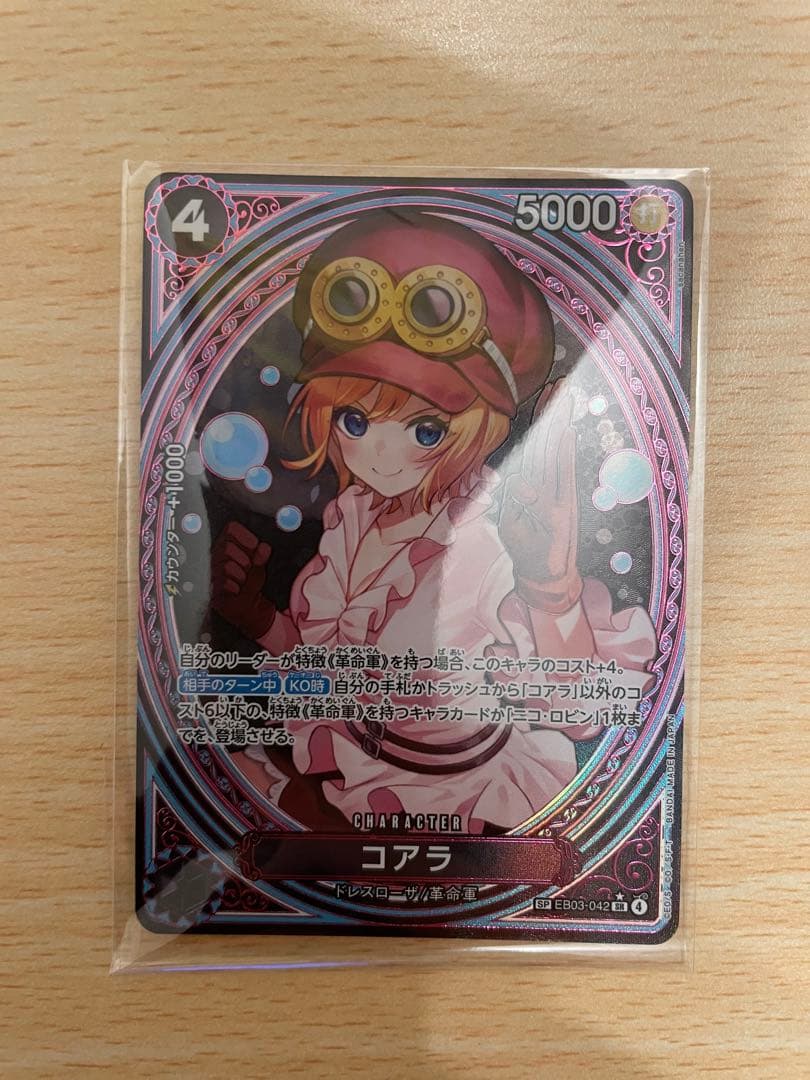 ワンピースカード　ヒロインズ　ハンコック　ウタ　ビビ　おまけ