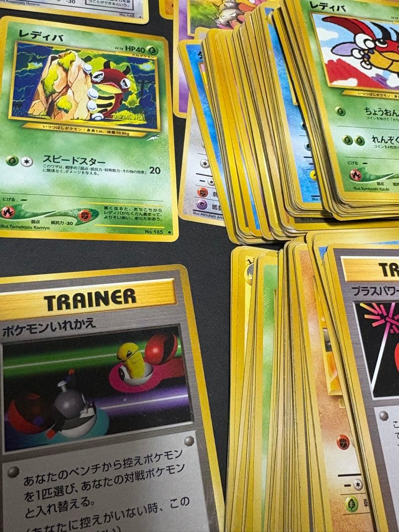 ポケモンカード 旧裏 含む 約300枚+ まとめ売り 引退品 ノーマル多め