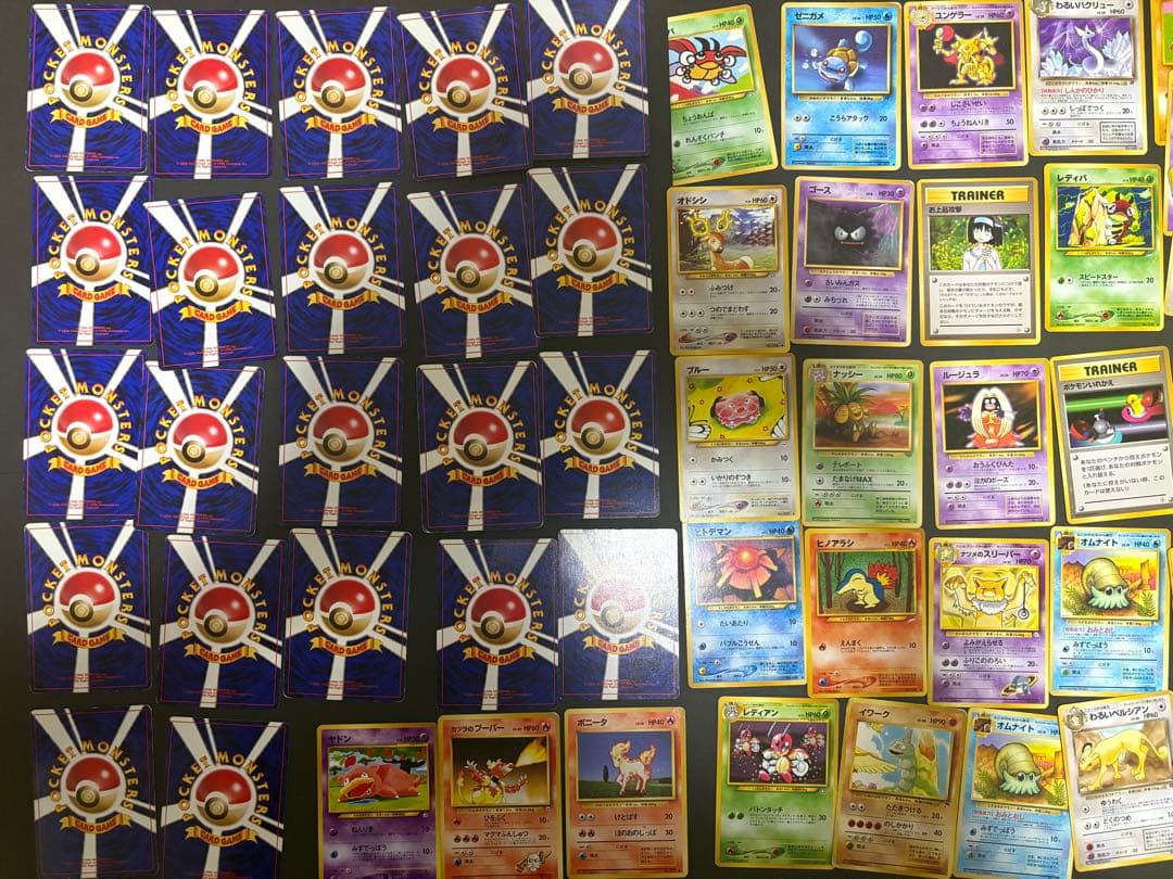 ポケモンカード 旧裏 含む 約300枚+ まとめ売り 引退品 ノーマル多め