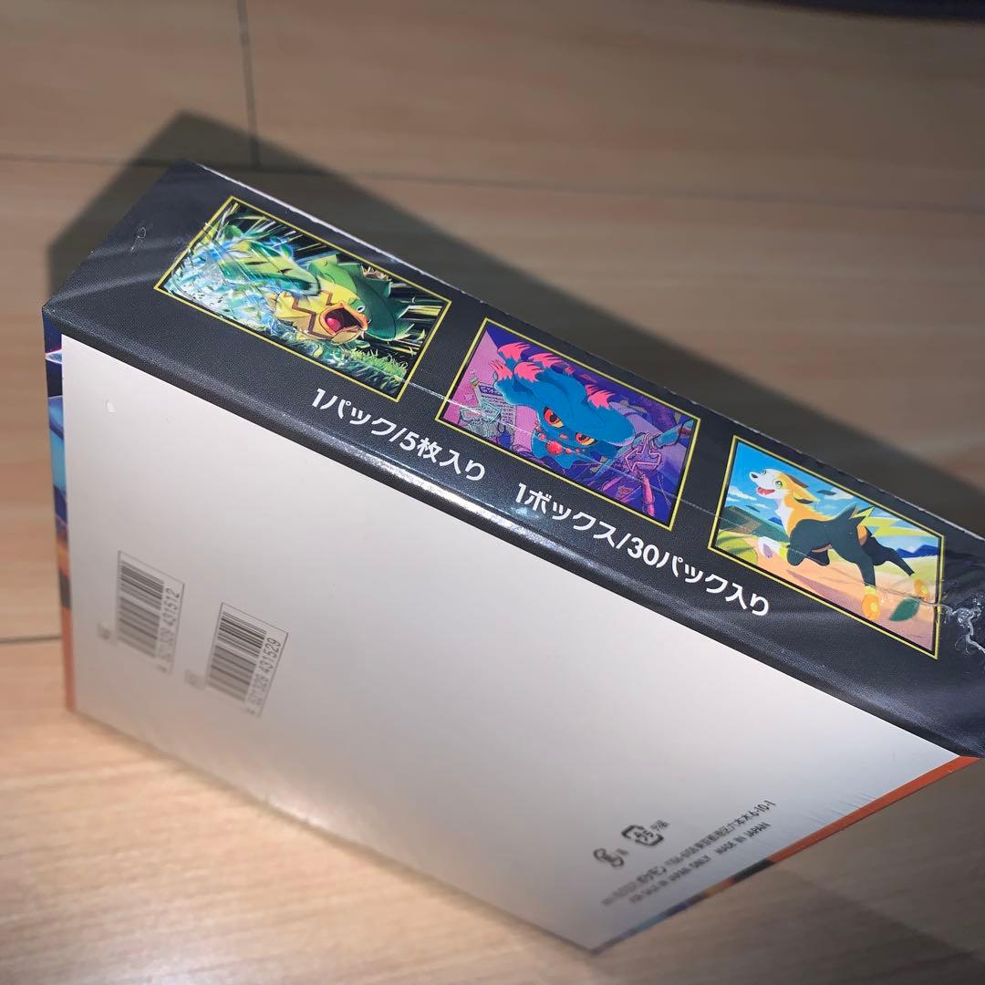 未開封 ポケモンカード インフェルノX シュリンク付き