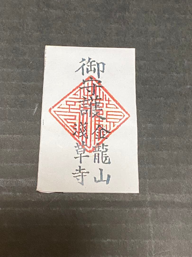 p*☆様 ミニカー　霊柩車　神宮寺宮型四方破風大龍造り