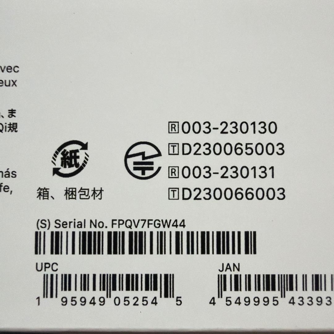 AirPods Pro2 ホワイト おまけ付き