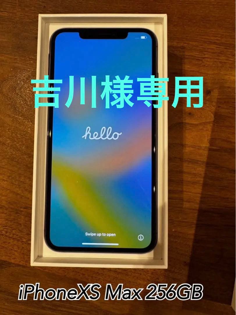 スマートフォン本体 iPhone Xs Max 256GB