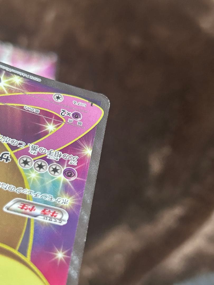 クレセリアEX BW6 060/059 ラティアスEX BW8 053/051