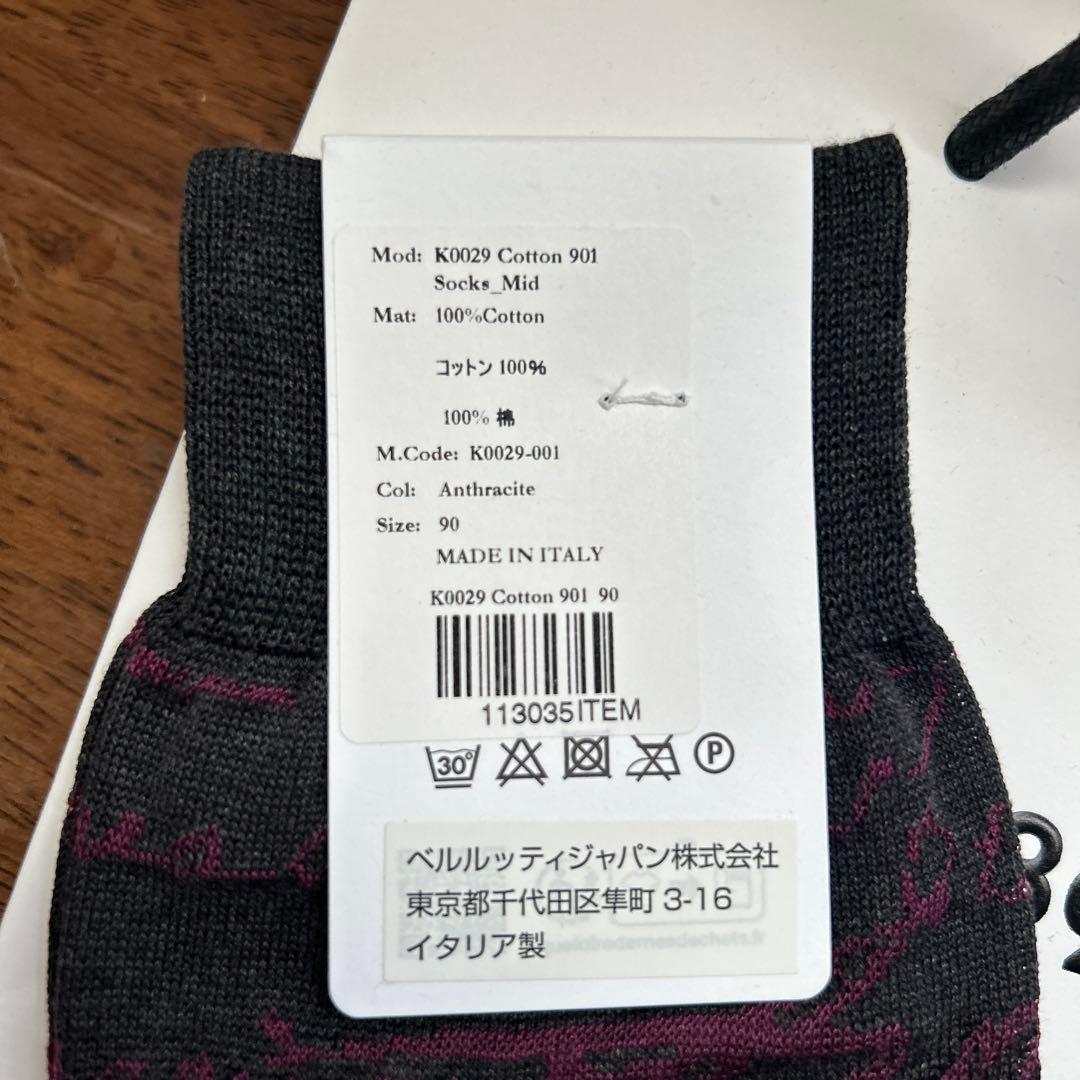 BERLUTI プリントソックス グレー/ピンク 箱付き