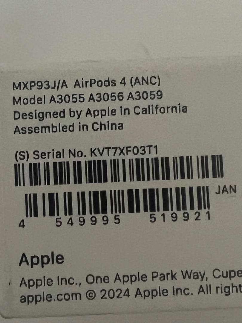 【新品・未使用】Apple AirPods 4 MXP93J/A