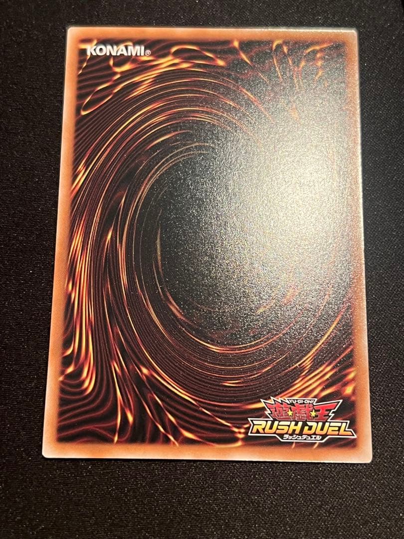 遊戯王　ラッシュデュエル　任務完了 オーバーラッシュ イラスト違い