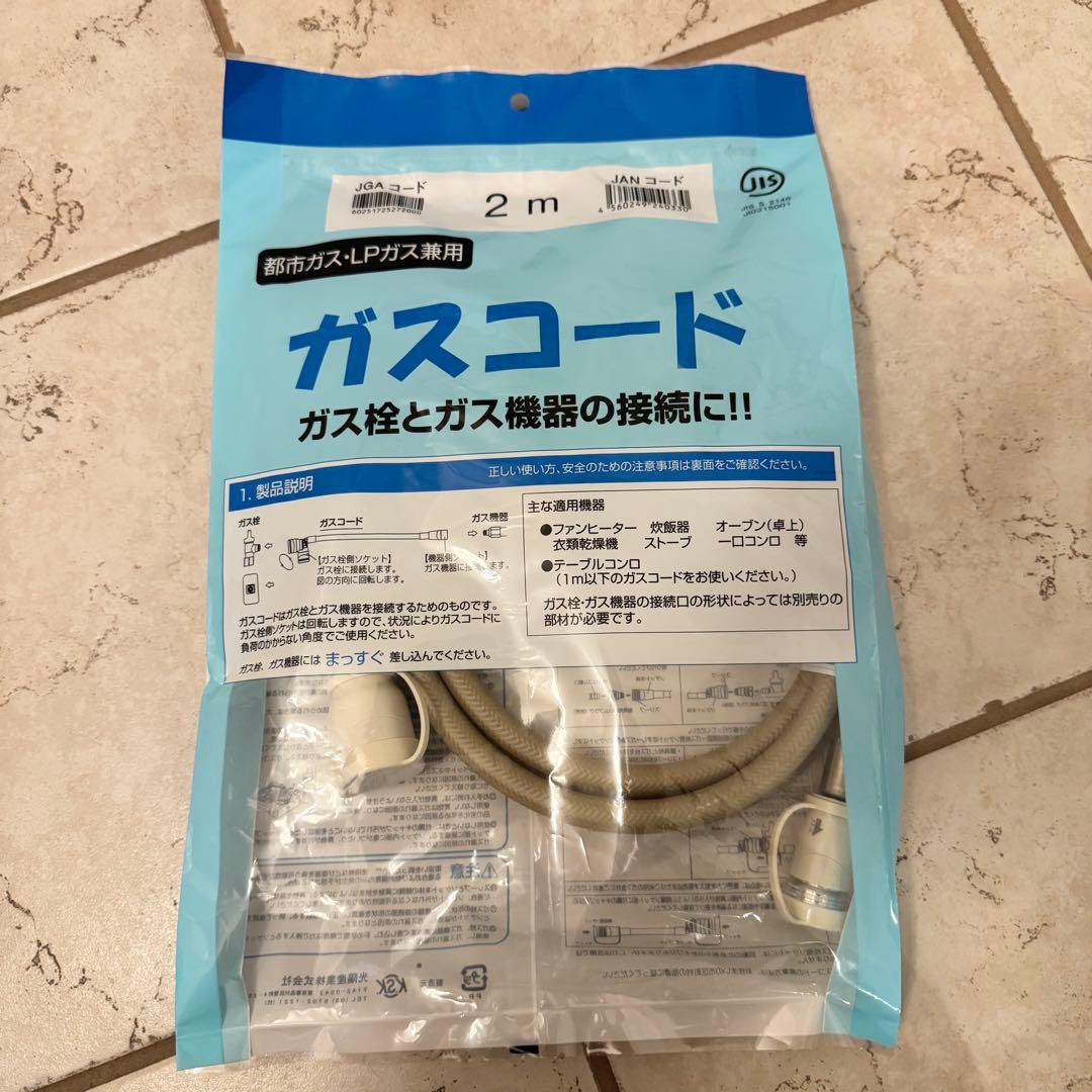 【✨未開封✨】Rinnai ガスファンヒーター SRC-365E ホース付き