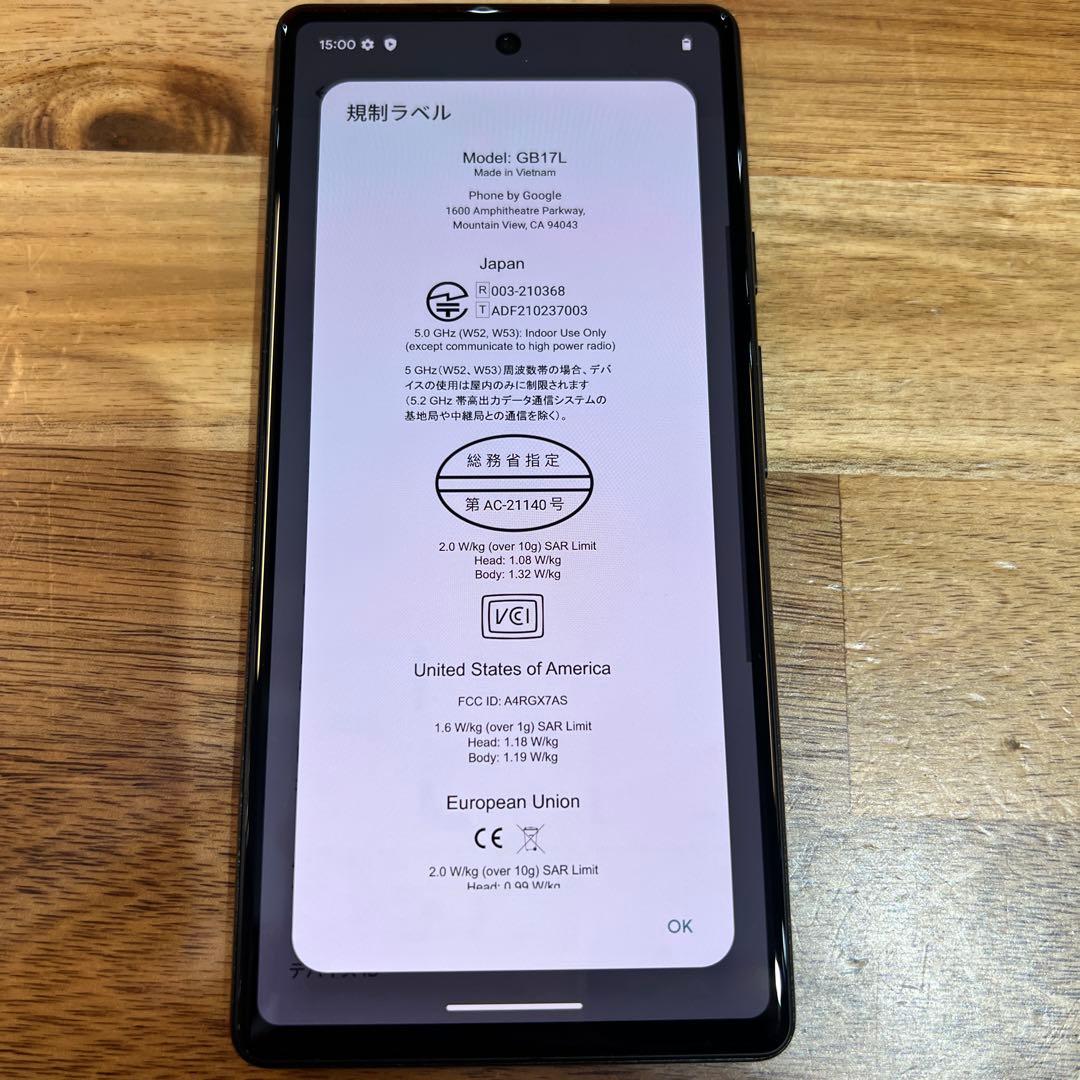 C865 SIMフリー Google Pixel 6a 128GB