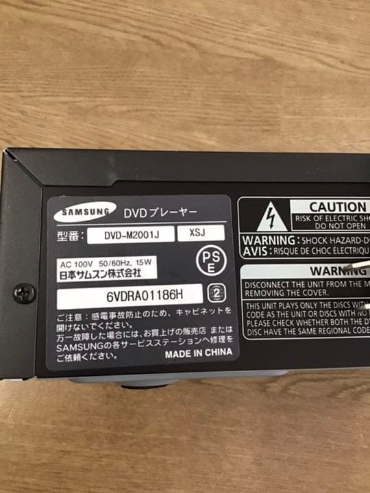 日本サムスン株式会社　再生専用 DVD