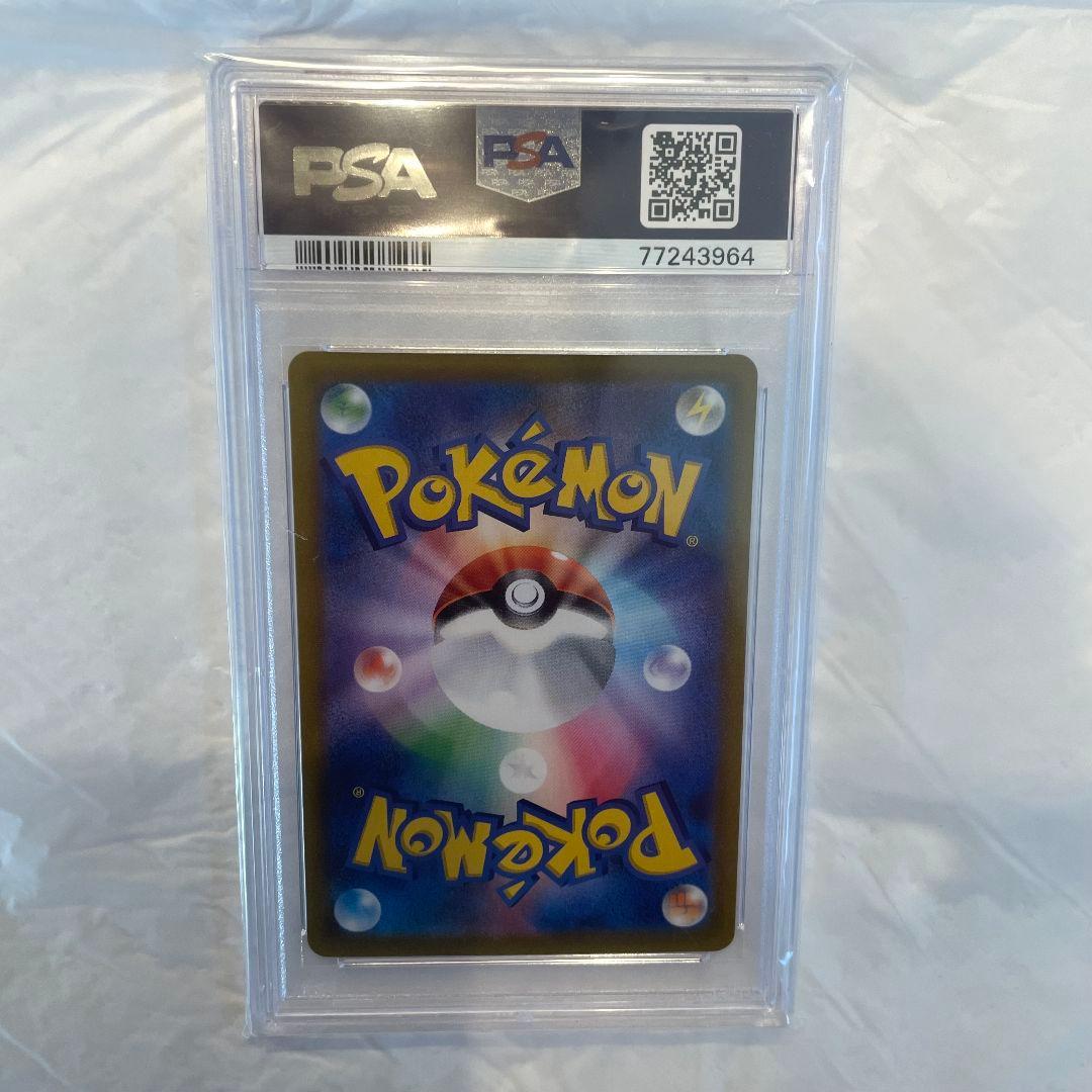 シ*パ様 PSA鑑定　ポケモンカード　ルリナ　PSA10