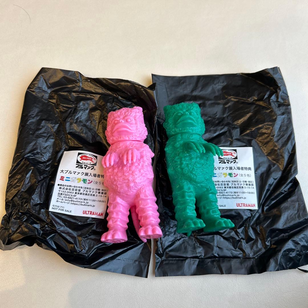 大ブルマァク展　特典　ミニソフビ　ガラモン　ピンク　グリーン　2個セット　非売品