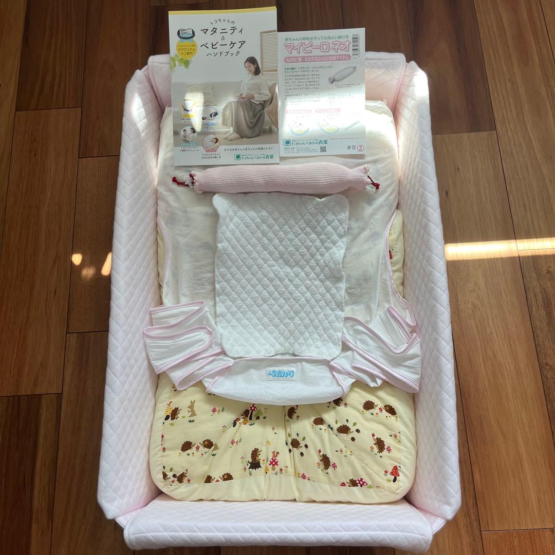 天使の寝床　ピンク　ベビーベッド　青葉