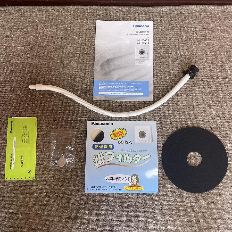 2024年製■パナソニック 6kg 衣類乾燥機 NH-D603 約75℃除菌