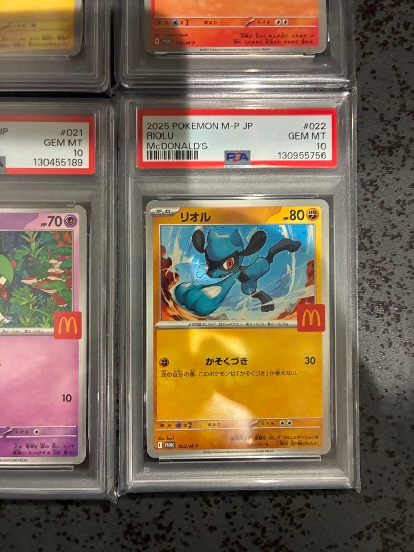 【PSA10】2025マクドナルド ハッピーセット 未連番　ピカチュウ