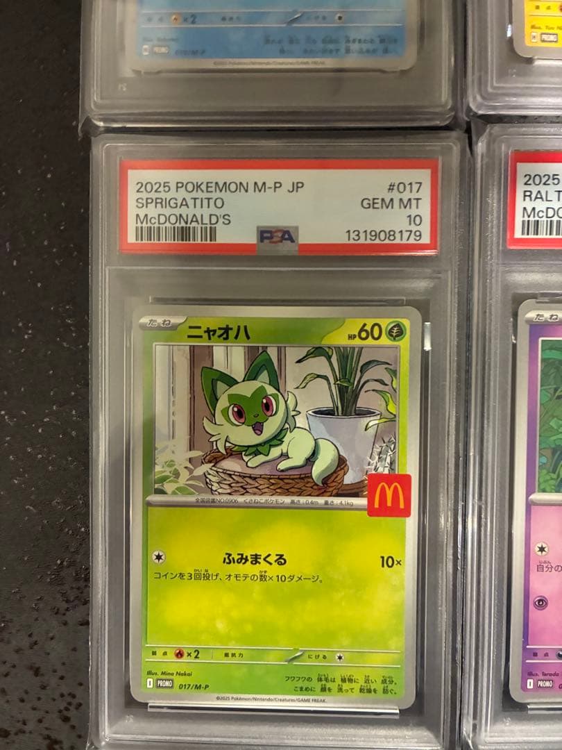 【PSA10】2025マクドナルド ハッピーセット 未連番　ピカチュウ
