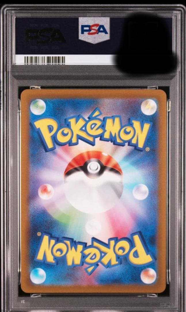 y*u様 オリジンパルキアVSTARユニバース 259/172 PSA10 オリ