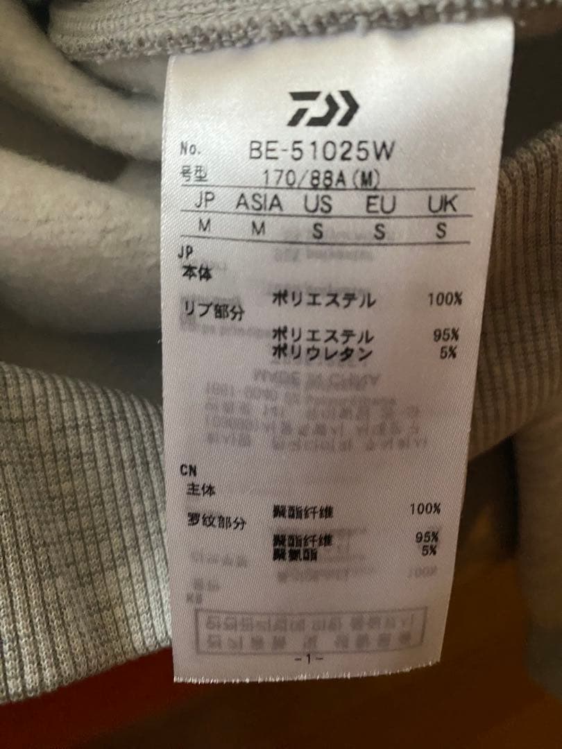 ダイワピア39TECH SWEATCREW FREEDOM SLEEVE