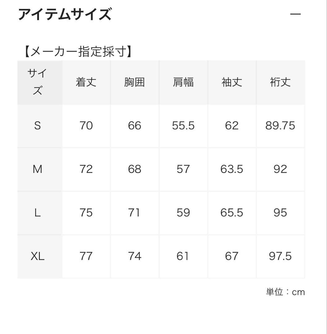ダイワピア39TECH SWEATCREW FREEDOM SLEEVE