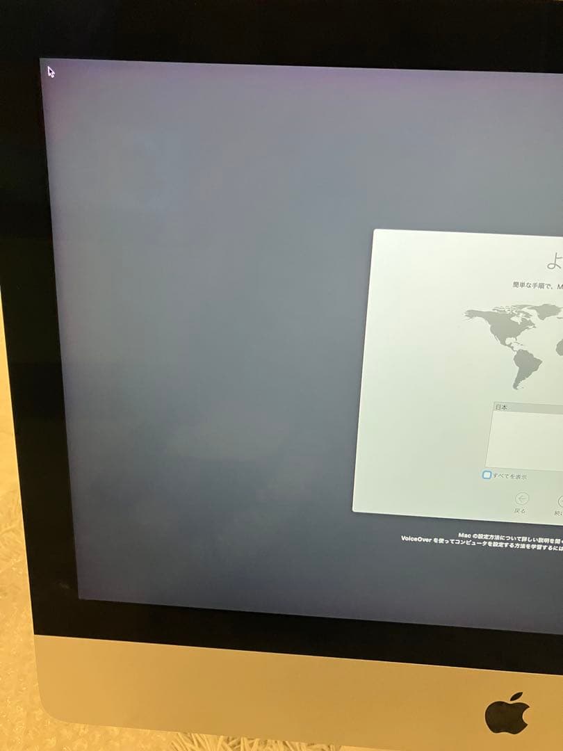 APPLE iMac MK452J/A 4K 21.5インチ