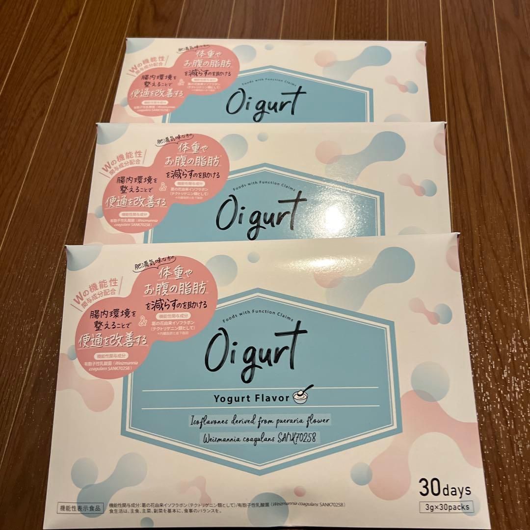 バッカス オイグルト3個セット