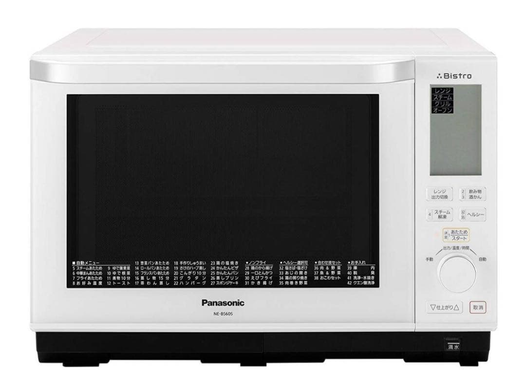 パナソニック オーブンレンジ ビストロ NE-BS605 家電 【値下げ不可】