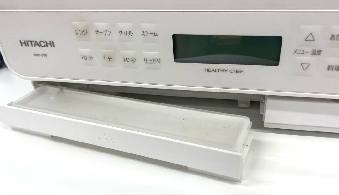 HITACHI 日立 オーブンレンジ MRO-S7B ホワイト 2023年製