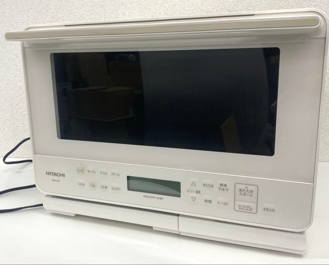 HITACHI 日立 オーブンレンジ MRO-S7B ホワイト 2023年製