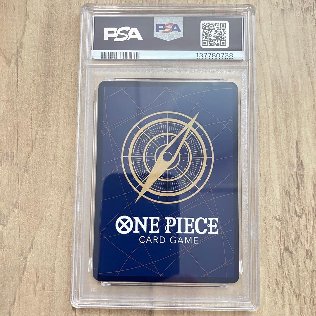 o*i様 【PSA9】ワンピースマガジンVOL.20プロモカード モンキーD.ル