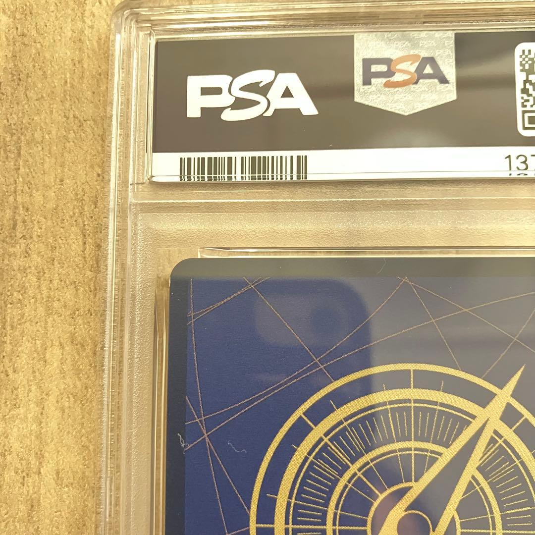 o*i様 【PSA9】ワンピースマガジンVOL.20プロモカード モンキーD.ル