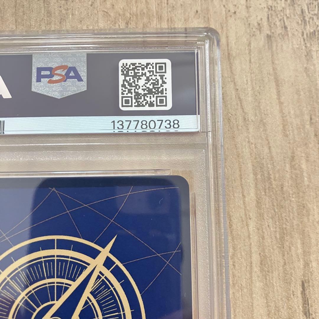 o*i様 【PSA9】ワンピースマガジンVOL.20プロモカード モンキーD.ル