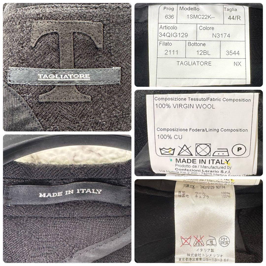 美品◯タリアトーレ　テーラードジャケット　アンコン　ウールジャージー　現行