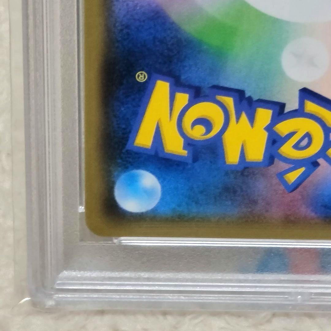 PSA10 ブルーの探索 sr psa10 ポケモンカード トレーナー サポート
