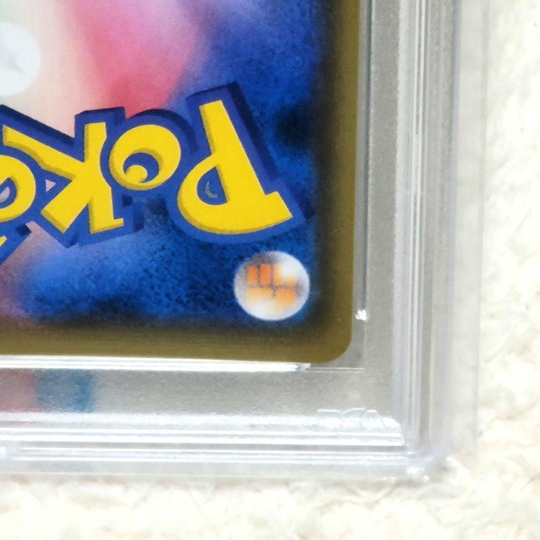 PSA10 ブルーの探索 sr psa10 ポケモンカード トレーナー サポート