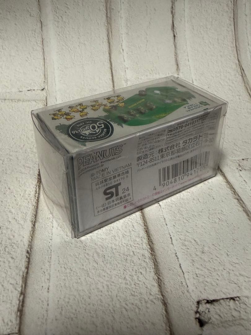 mトミカ スヌーピー ミニカー コレクション　2台