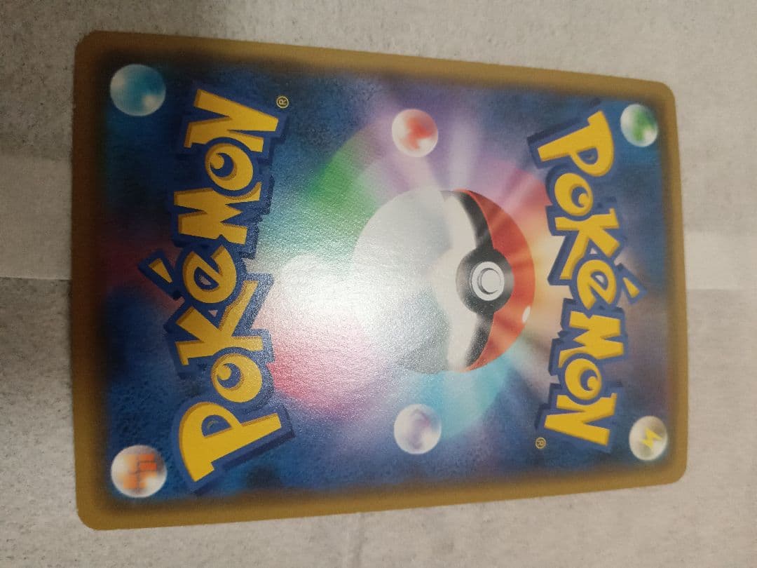 漫才ごっこピカチュウ　渋谷のピカチュウ　ピカチュウおとどけギフト