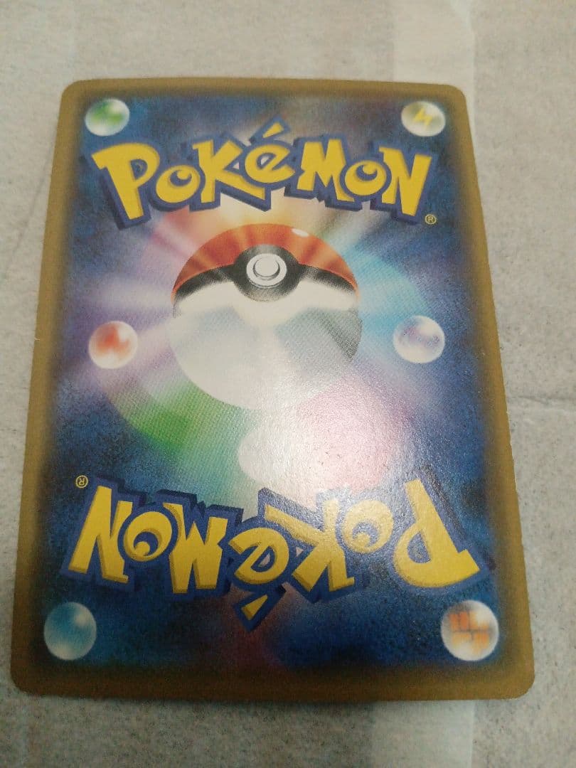 漫才ごっこピカチュウ　渋谷のピカチュウ　ピカチュウおとどけギフト