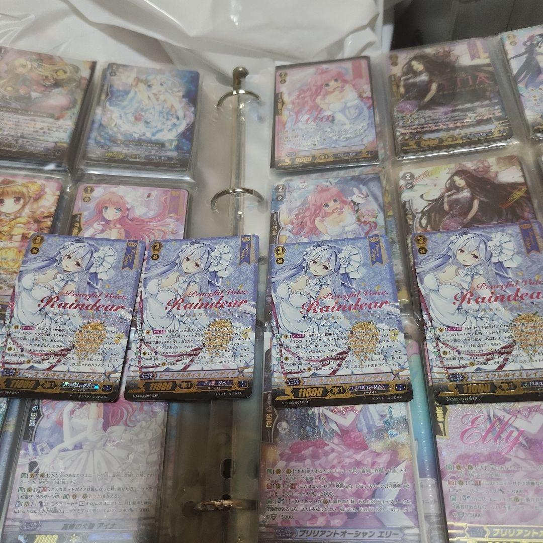 ヴァンガード　ピースフルボイス　レインディア　４枚セット