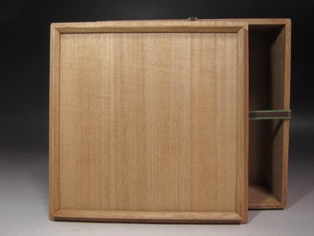 【北キツネ】☆　北大路魯山人　黄瀬戸鉢　☆y606