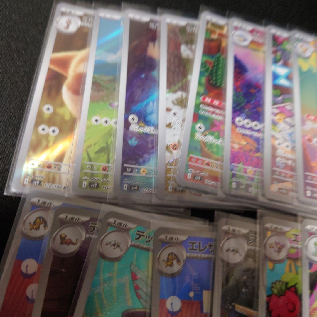 ポケモンカードゲーム @gg