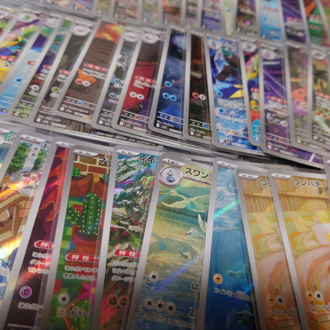 ポケモンカードゲーム @gg