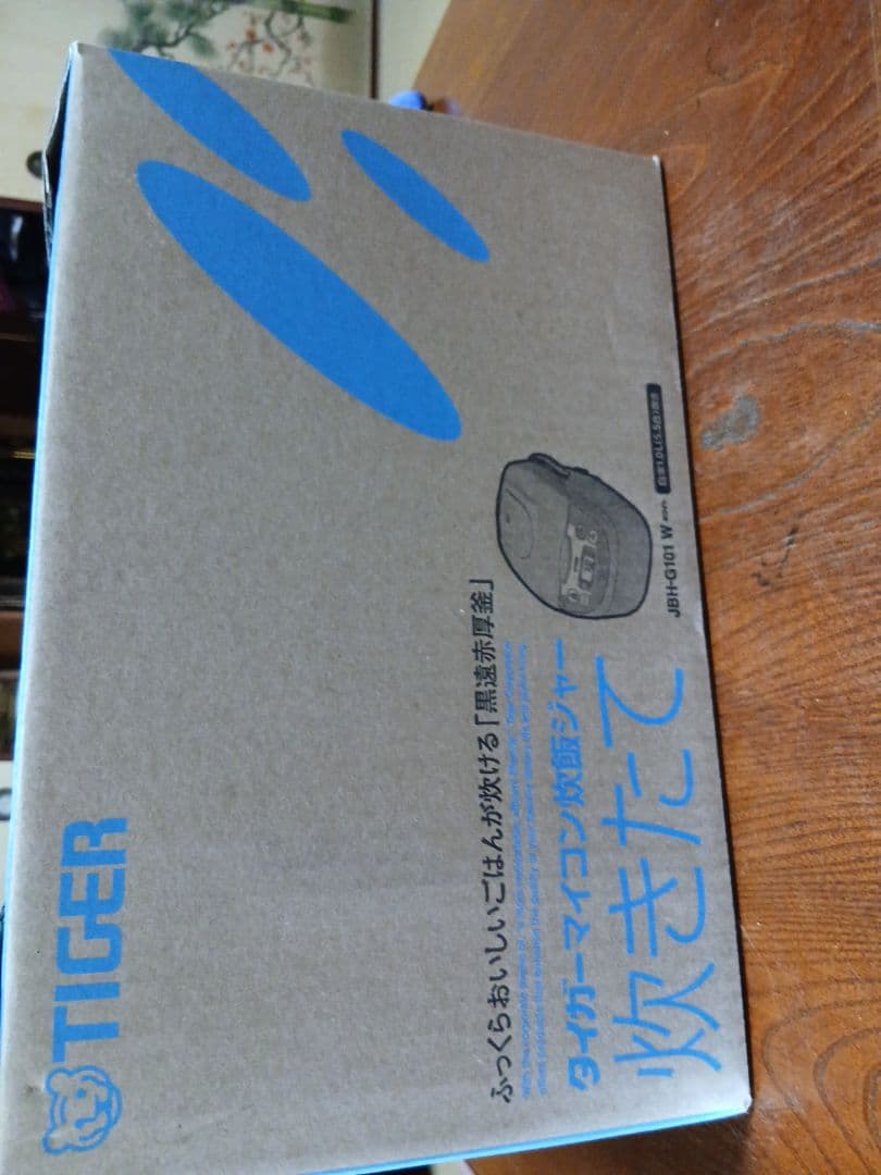 タイガーマイコン炊飯ジヤーJBH-G101W